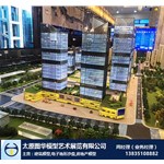  【山西建筑模型公司】建筑模型的基本理念是什么？